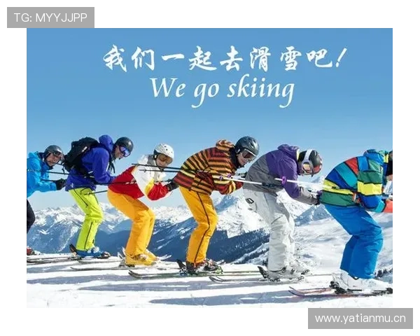 团队滑雪中战术配合与协同配合能力提升研究探索