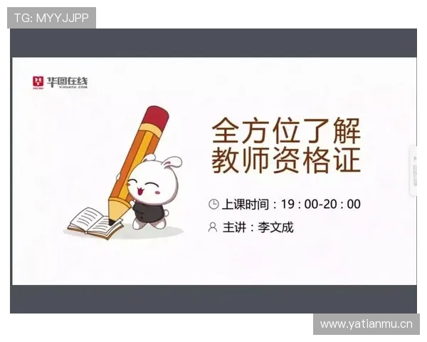 马拉松入门全攻略新手必读从训练到比赛全方位指南